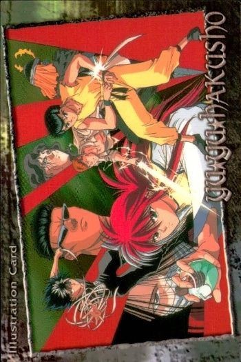 幽遊白書 パーフェクトコレクション カード イラストレーション 幽助 飛影 蔵馬 桑原 戸愚呂 鴉 武威 5 No 23 パーフェクト 初版 ムービック MOVIC