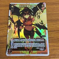 カード トレカ ウィククロス 箔押し レア 百折不灯 遊月 15