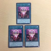 遊戯王 ノーマル カード トレーディングカード ワンフォーワン まとめ サムネイル 1