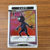 トレカ カード まとめ キングダムハーツ キンハー トラヴァースタウン ホロウバスティオン ブルーラプソディ ソラ シャドウ 14 サムネイル 9