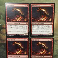 MTG マジックザギャザリング カード まとめ SOI 悪魔の棲家の狼/Wolf of Devil's Breach 4枚セット 2 サムネイル 3