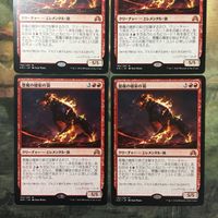 MTG マジックザギャザリング カード まとめ SOI 悪魔の棲家の狼/Wolf of Devil's Breach 4枚セット 2 サムネイル 2