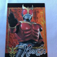 交渉歓迎 cas1 カード 非売品 プロモ 仮面ライダー クウガ 仮面ライダークウガ オダギリジョー アマダ サムネイル 3