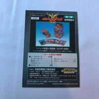 交渉歓迎 cas1 カード 非売品 プロモ 仮面ライダー クウガ 仮面ライダークウガ オダギリジョー アマダ サムネイル 5