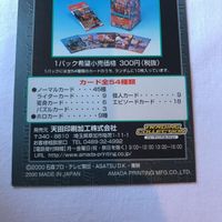 交渉歓迎 cas1 カード 非売品 プロモ 仮面ライダー クウガ 仮面ライダークウガ オダギリジョー アマダ サムネイル 8