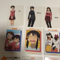 カード あずまんが大王 神楽 水原暦 春日歩 まとめ bandai バンダイ サムネイル 3