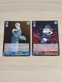 ヴァイスシュヴァルツ 諜報員〈黄昏〉【RR】2枚 いばら姫 ヨル