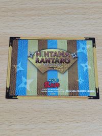 忍たま乱太郎 非売品 カード 六年生 善法寺伊作 食満留三郎 立花仙蔵 BOX insert card ボックス 特典 非売品 サムネイル 2