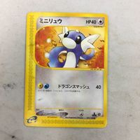 ポケモンカード 新裏面 eカード ミニリュウ 66 サムネイル 1