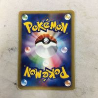 ポケモンカード 新裏面 eカード ミニリュウ 66 サムネイル 2