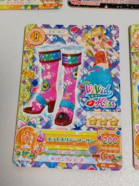 アイカツ カード PR-004 PB-001 PM-028 他 非売品 プロモ まとめ サムネイル 6