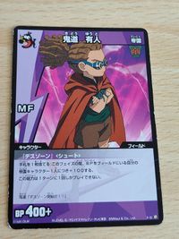 イナズマイレブン TCG 鬼道有人 プロモカード