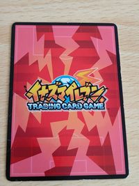 イナズマイレブン TCG 鬼道有人 プロモカード サムネイル 2