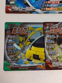 カード ジャイロゼッター カード アギトツイン ウルサス ドルフィーネ ペンリー三世 サムネイル 4