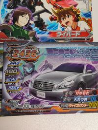 カード ジャイロゼッター カード アギトツイン ウルサス ドルフィーネ ペンリー三世 サムネイル 5