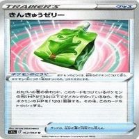 9枚セット ポケモンカード セレナ 他 s11a 064/068 U カード サムネイル 9