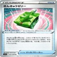 9枚セット ポケモンカード セレナ 他 s11a 064/068 U カード サムネイル 7