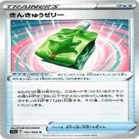 9枚セット ポケモンカード セレナ 他 s11a 064/068 U カード サムネイル 6