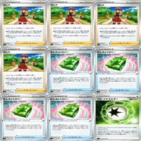 9枚セット ポケモンカード セレナ 他 s11a 064/068 U カード