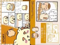 カード まとめ ちいかわコレクション カードグミ 15 23 23 22 サムネイル 2