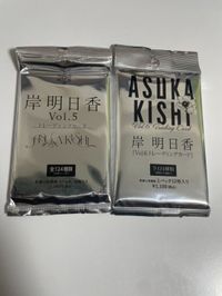 Kishi Asuka Card Lot Vol 5 6 Sealed Idol