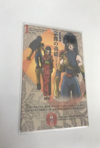 bijo-66 火魅子伝 カード キラ レア P14 宗像の夷緒 サムネイル 2