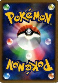 ハッサム DP4 月光の神殿 DPBP 142 ポケモンカード 新裏面 ★ サムネイル 2