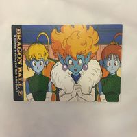 Dragon Ball Goku/Gohan/Krillin/Bulma Lot 90 Cards サムネイル 9