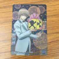 クリア カード トレカ まとめ 銀魂 SP 沖田 総悟 66 サムネイル 5