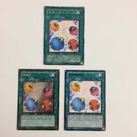 Yu-Gi-Oh Scapegoat Gold Rare Trading Card Lot サムネイル 1