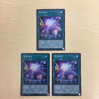 44 42 45 遊戯王 スーパーレア カード トレーディングカード B 竜皇神話 アクセルシンクロ・スターダスト a サムネイル 3