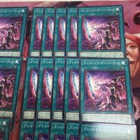 クシャトリラ・オーバーラップ 型番統一 40枚 まとめ 遊戯王 PHHY-JP057 ノーマル サムネイル 3
