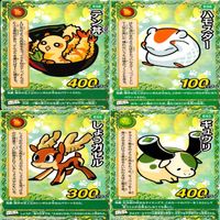 くら寿司 回転むてん丸 カード まとめ B C D E F G ★カードリスト参照 ap175 サムネイル 2