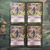 MTG Magic Gathering MIR Shauku's Minion Card Set Lot