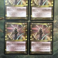 MTG マジックザギャザリング カード まとめ MIR ショークーの下僕/Shauku's Minion 4枚セット 21 サムネイル 2
