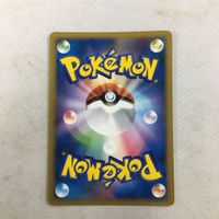 ポケモンカード 新裏面 ミミロップ 34 サムネイル 2