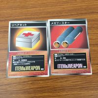 カード トレカ まとめ スクランブルギャザー バズーカ 対ビームコーティング 金塊 ハイブリッドアーマー ミノフスキークラフト 24 サムネイル 9