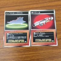 カード トレカ まとめ スクランブルギャザー バズーカ 対ビームコーティング 金塊 ハイブリッドアーマー ミノフスキークラフト 24 サムネイル 7