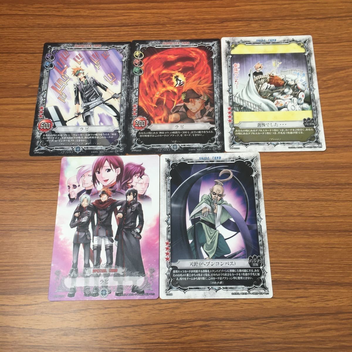 カード トレカ まとめ KONAMI Dグレ ディー グレイマン D Gray man ラビ 天針 食後でした 2