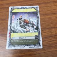 カード トレカ まとめ KONAMI Dグレ ディー グレイマン D Gray man ラビ 天針 食後でした 2 サムネイル 9