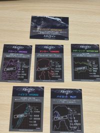 Skyline Card TV Series Promo Mothership Drone サムネイル 3