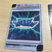 交渉歓迎 ca5-3 デジモン カードダス まとめ キメラモン 非売品 プロモ アニメフェア パロットモン アドベンチャー ∞ 劇場 カード 1912 サムネイル 5