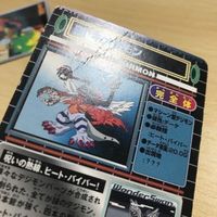 交渉歓迎 ca5-3 デジモン カードダス まとめ キメラモン 非売品 プロモ アニメフェア パロットモン アドベンチャー ∞ 劇場 カード 1912 サムネイル 8