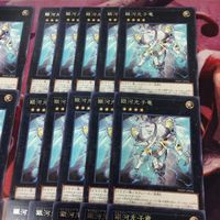 銀河光子竜 40枚 型番統一 まとめ 遊戯王 PHHY-JP044 字レア ギャラクシー・フォトン・ドラゴン サムネイル 3