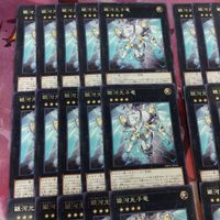銀河光子竜 40枚 型番統一 まとめ 遊戯王 PHHY-JP044 字レア ギャラクシー・フォトン・ドラゴン サムネイル 2