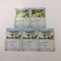 Pokemon Card New Back Unit Energy Nidoran Arcanine Lot 5 サムネイル 3