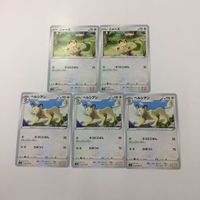 Pokemon Card New Back Unit Energy Nidoran Arcanine Lot 5 サムネイル 4
