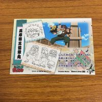 カード トレカ まとめ 忍たま 乱太郎 食満留三郎 兵庫第三協栄丸 86 サムネイル 8