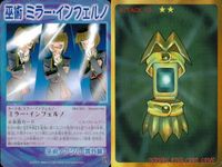 カード シャーマンキング スーパーレア まとめ 道 潤 アペガの抱擁 ぬっへほふ 花の精 モルフィン スケルトン フランケンシュタイニー 壱上等 ハンドグレネードX マルコのお仕置き ミラー インフェルノ EX 字レア サムネイル 2