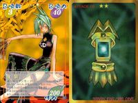 カード シャーマンキング スーパーレア まとめ 道 潤 アペガの抱擁 ぬっへほふ 花の精 モルフィン スケルトン フランケンシュタイニー 壱上等 ハンドグレネードX マルコのお仕置き ミラー インフェルノ EX 字レア サムネイル 8